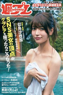 后宫露营无删减