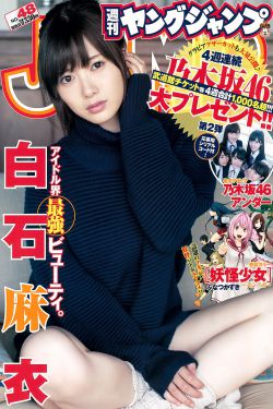 薛仁贵传奇