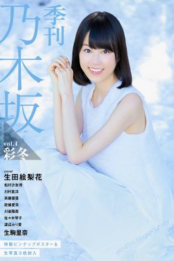 老翁H狠狠躁死你H乔舒