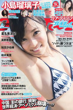 方柏霓